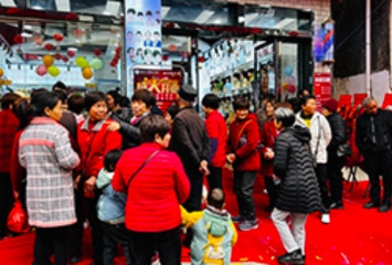 店铺开业指导