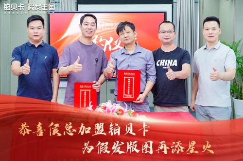 新闻封面