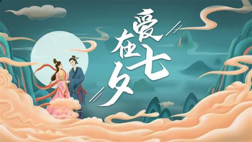 七夕浪漫赴约！铂贝卡专属假发定制，让TA一眼心动