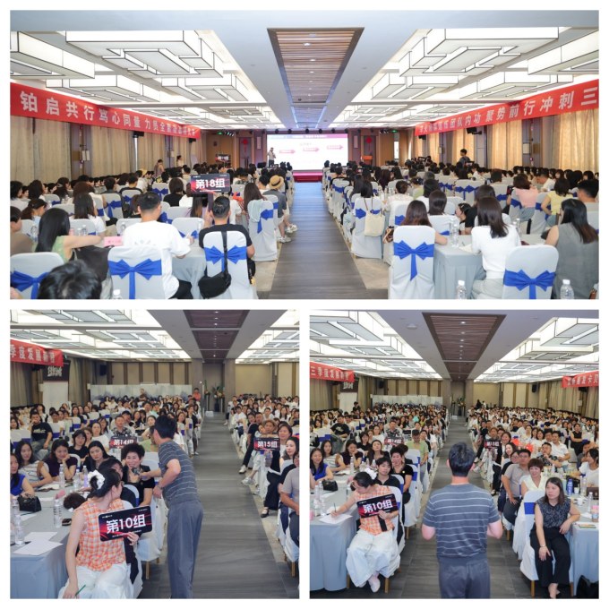 铂贝卡假发-假发连锁品牌-高端假发定制-第二季度会议 (3)