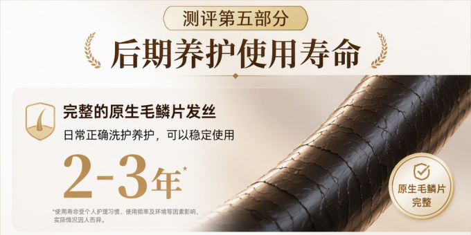 铂贝卡假发-高端假发定制-假发连锁品牌-铂贝卡轻风系列真人发假发5.1