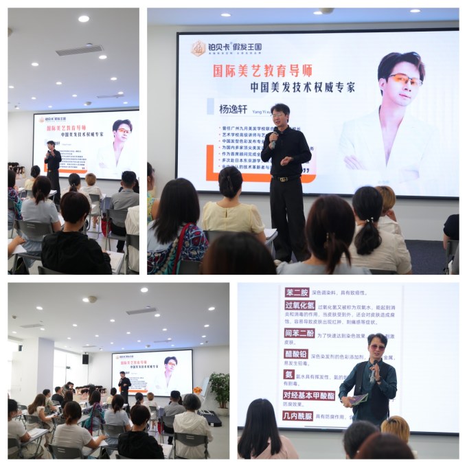 铂贝卡铂金商学院-第18期门店精英特训圆满落幕 (4)