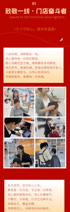 花瓣素材_-企业五一劳动节节日活动回顾红金剪影风文章长图_193419151_02