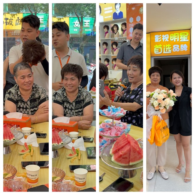 高端假发定制-假发连锁品牌-8月老客户答谢会现场活动剪影