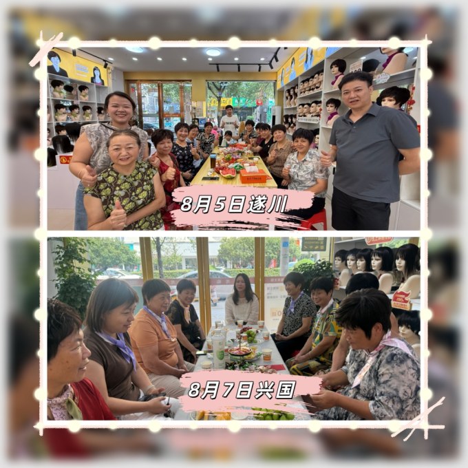 高端假发定制-假发连锁品牌-8月老客户答谢会现场活动照1