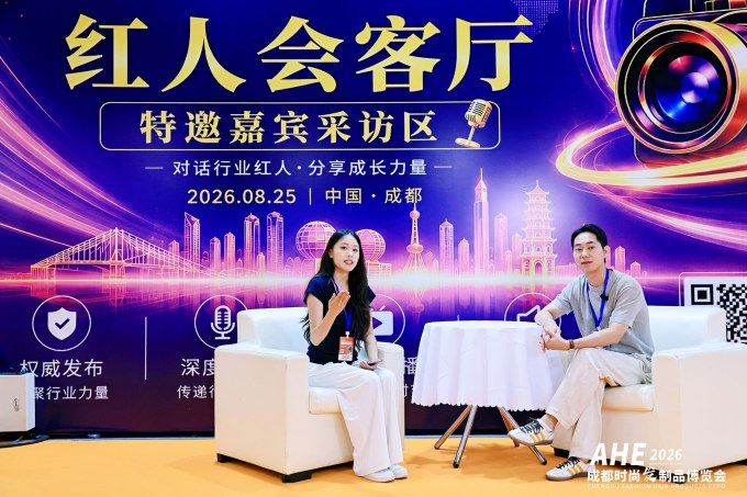 铂贝卡-高端假发定制-假发连锁品牌-2026AHE发业红人盛典 (6)