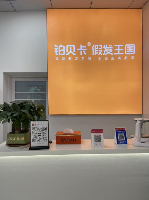 微信图片_20250915111051_1280_238