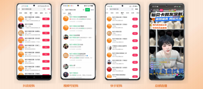 微信图片_2025-11-03_150128_905