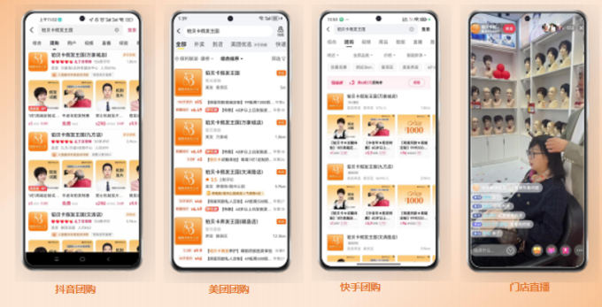 微信图片_2025-11-03_150133_042