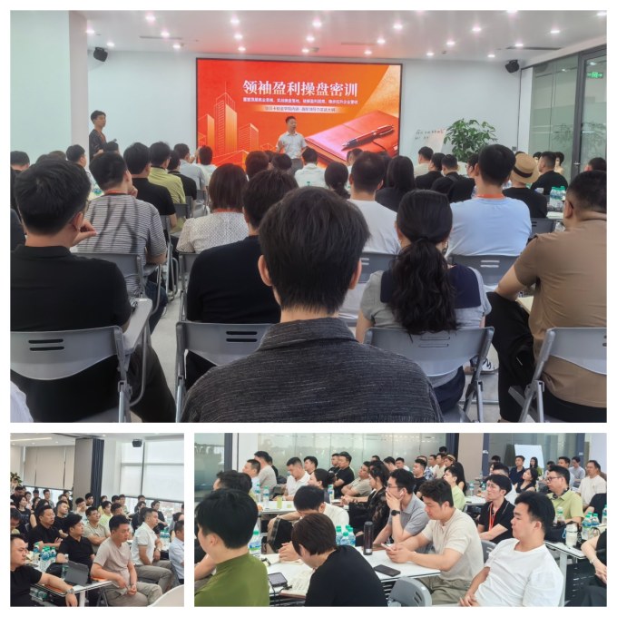铂贝卡-假发连锁品牌-月度高管会议-企业实训