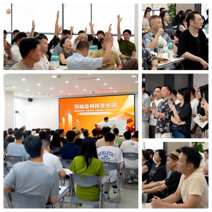 铂贝卡-假发连锁品牌-月度高管会议-品牌发展会议