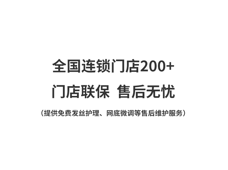 女士发片系列_11.jpg