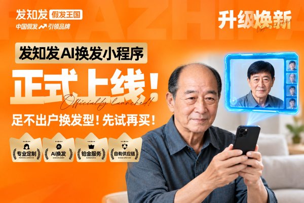 新闻封面