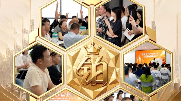 聚力攻坚谋发展  同心致远向未来 | 铂贝卡高管会议顺利举行
