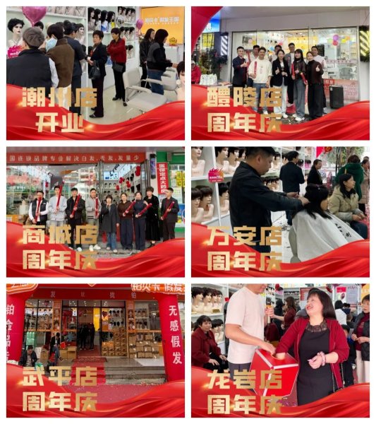 三月捷报频传！铂贝卡加盟狂飙、门店齐庆、商学赋能，全速冲刺扩张新征程