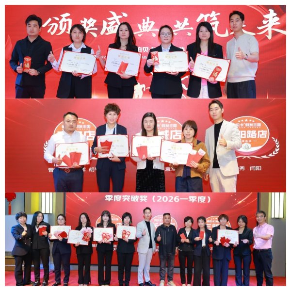 不负耕耘！铂贝卡第一季度会议圆满落幕，四月上半旬招商、门店、政府合作多点开花